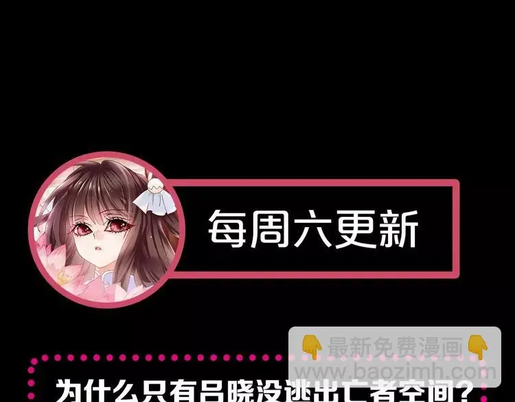 081 红女王的预言 第78页