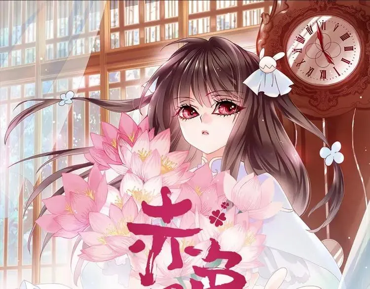 081 红女王的预言 第87页
