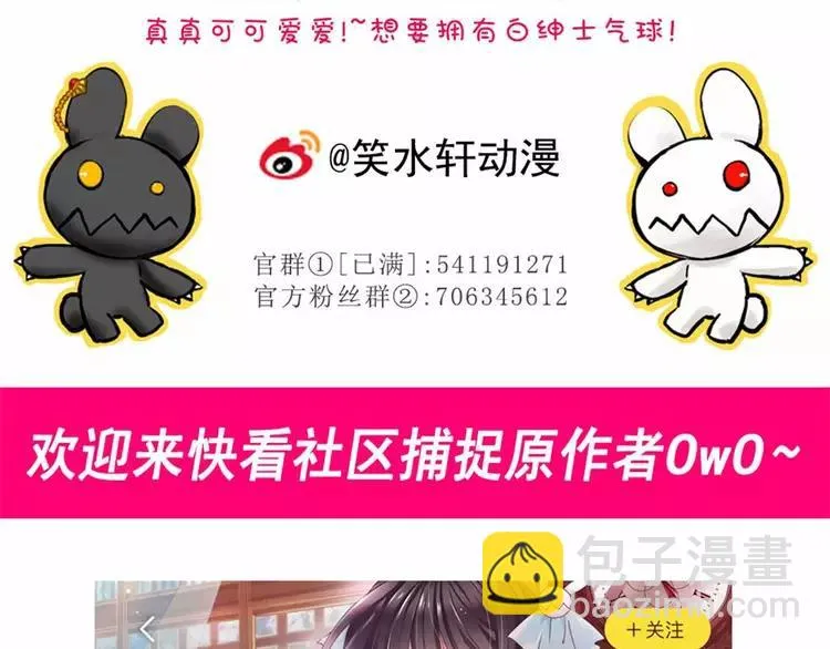 081 红女王的预言 第90页