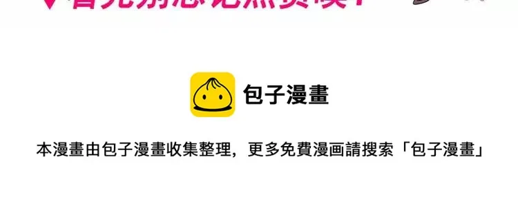 081 红女王的预言 第93页
