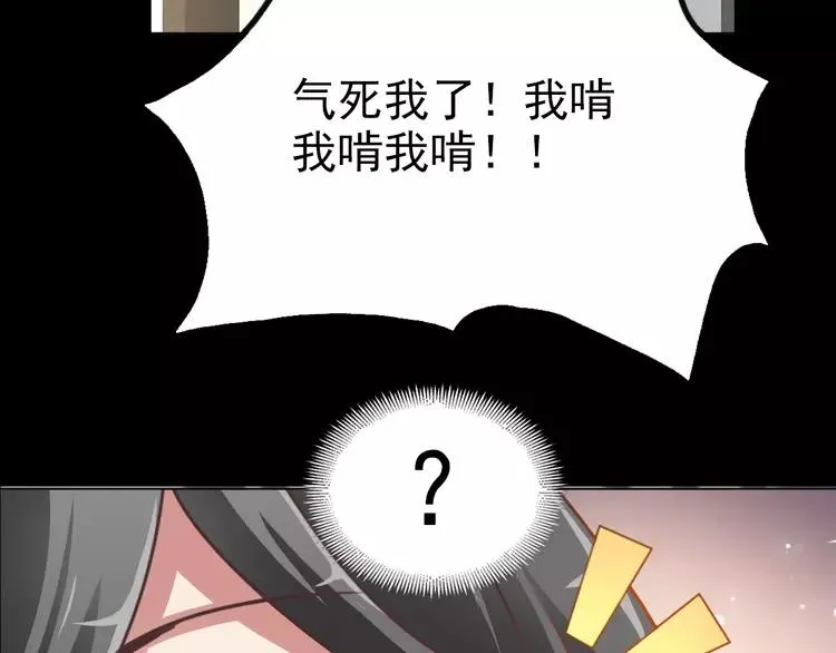 082 猝不及防的重遇 第6页