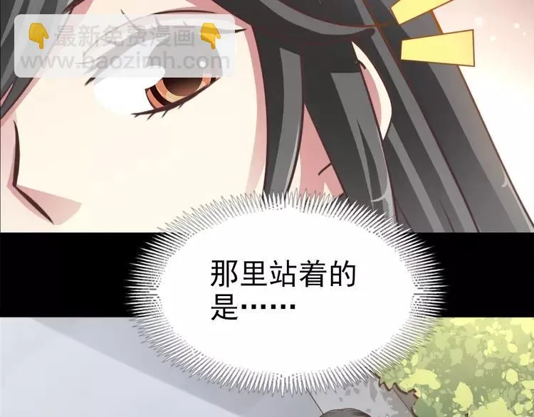 082 猝不及防的重遇 第7页
