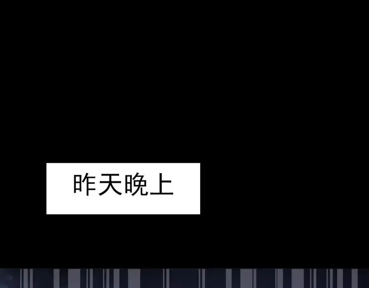 082 猝不及防的重遇 第14页