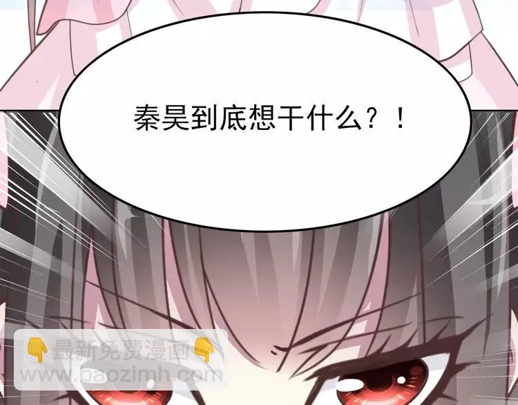 082 猝不及防的重遇 第18页