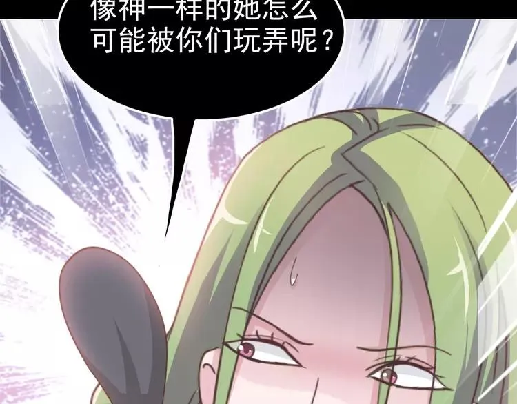 082 猝不及防的重遇 第24页