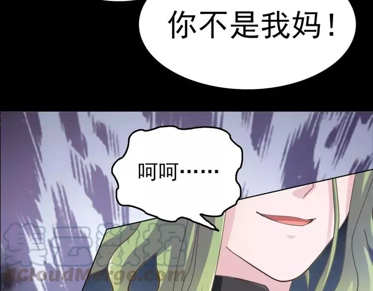 082 猝不及防的重遇 第37页