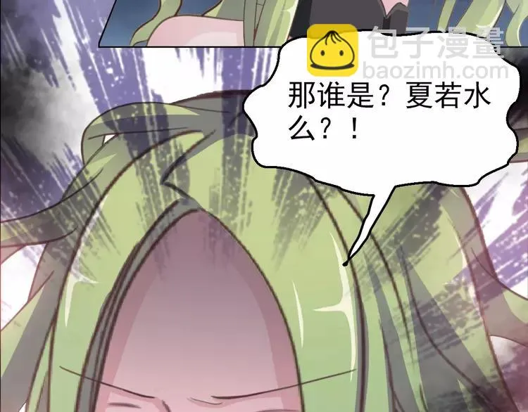 082 猝不及防的重遇 第38页