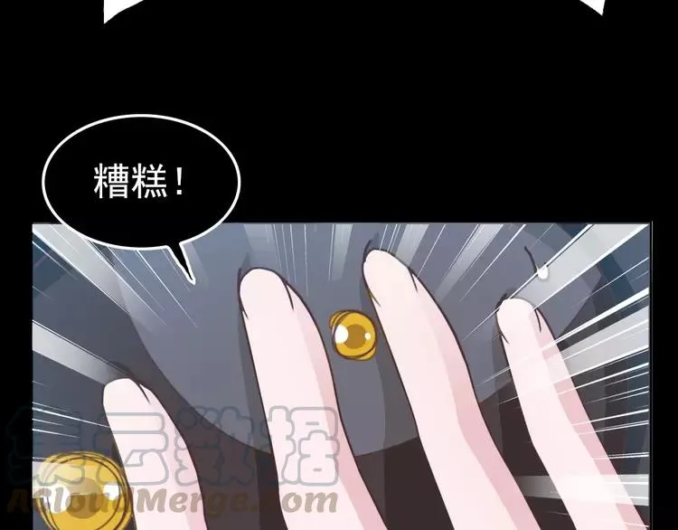 082 猝不及防的重遇 第41页