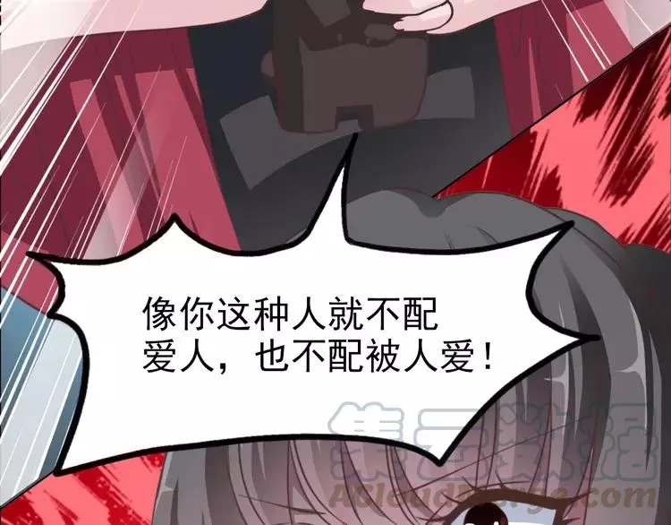 082 猝不及防的重遇 第45页
