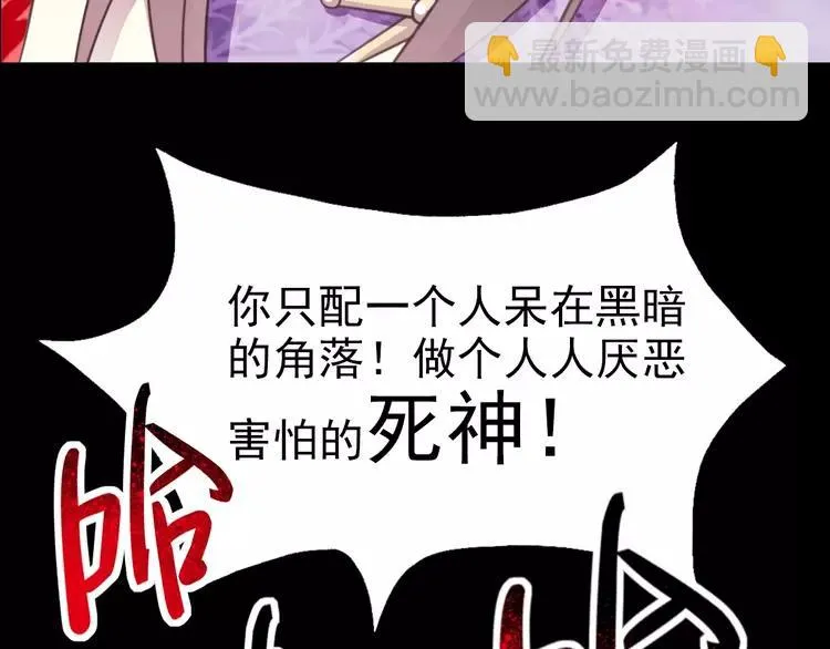 082 猝不及防的重遇 第47页