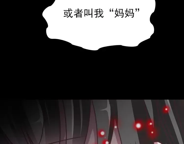 082 猝不及防的重遇 第58页