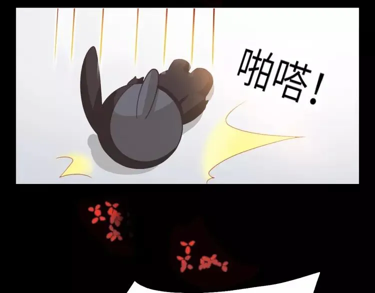 082 猝不及防的重遇 第62页