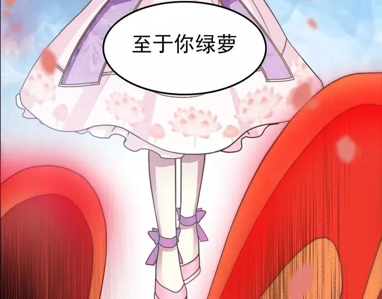 082 猝不及防的重遇 第71页