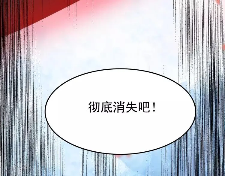 082 猝不及防的重遇 第75页