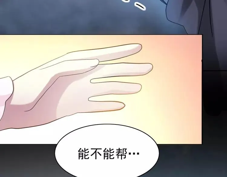 082 猝不及防的重遇 第94页