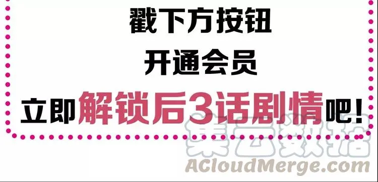 082 猝不及防的重遇 第113页