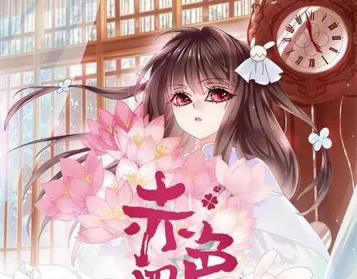 082 猝不及防的重遇 第114页