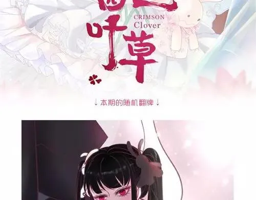 082 猝不及防的重遇 第115页