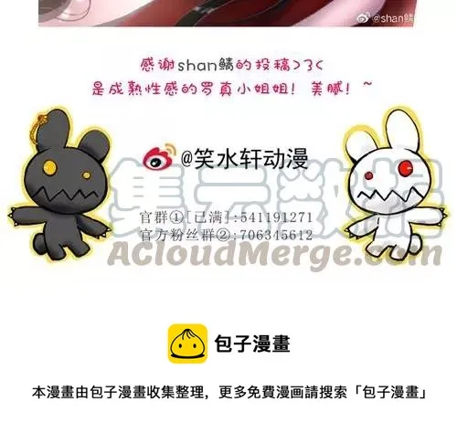 082 猝不及防的重遇 第117页