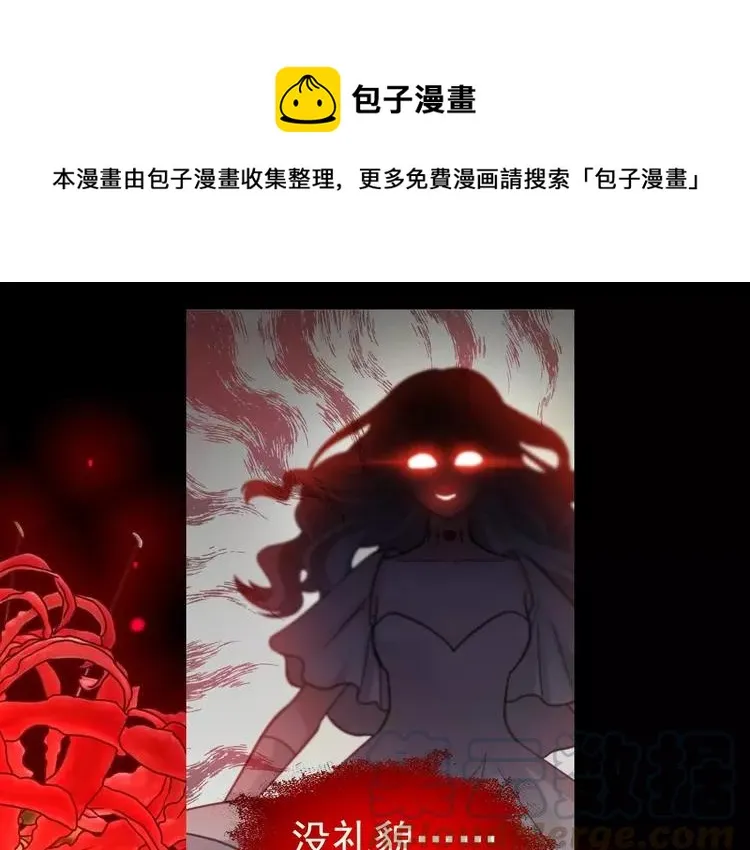 083 秦昊的决心 第1页