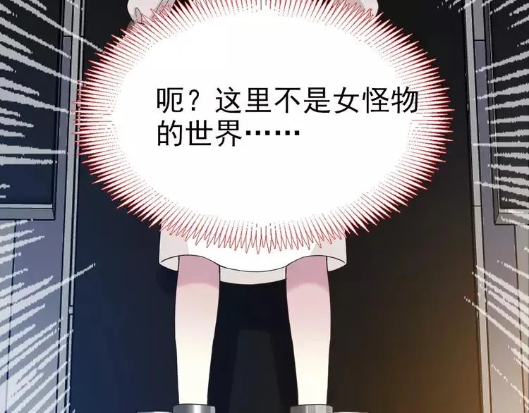 083 秦昊的决心 第9页
