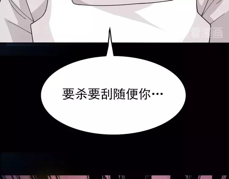 083 秦昊的决心 第18页