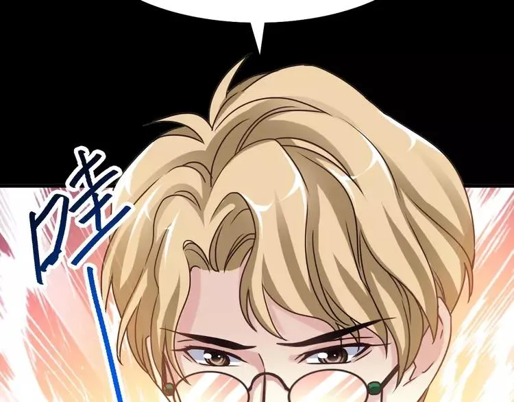 083 秦昊的决心 第35页