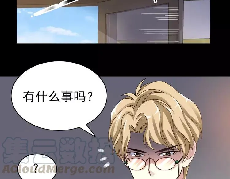083 秦昊的决心 第43页