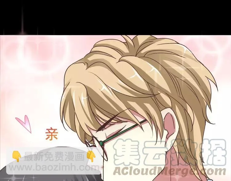 083 秦昊的决心 第49页