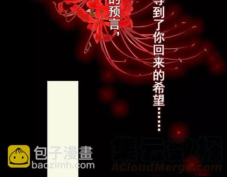 083 秦昊的决心 第58页