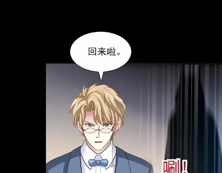 083 秦昊的决心 第66页