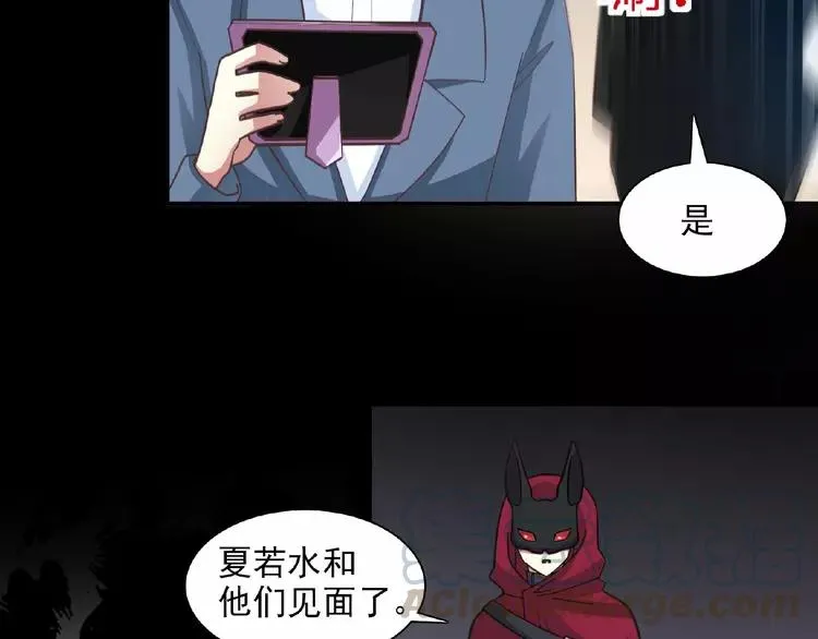 083 秦昊的决心 第67页