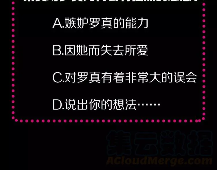 083 秦昊的决心 第82页