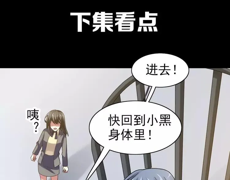 083 秦昊的决心 第83页