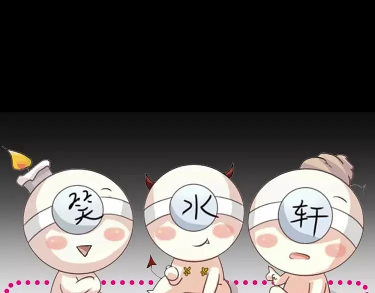 083 秦昊的决心 第87页