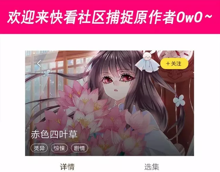 083 秦昊的决心 第90页