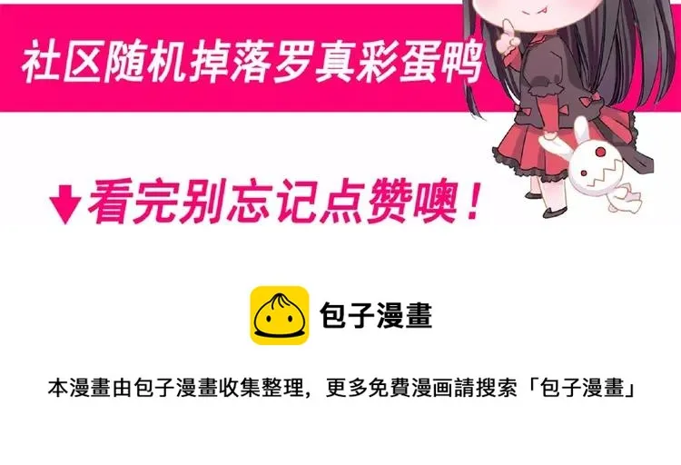 083 秦昊的决心 第92页