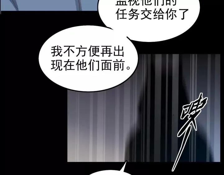 084 少爷归来 第3页
