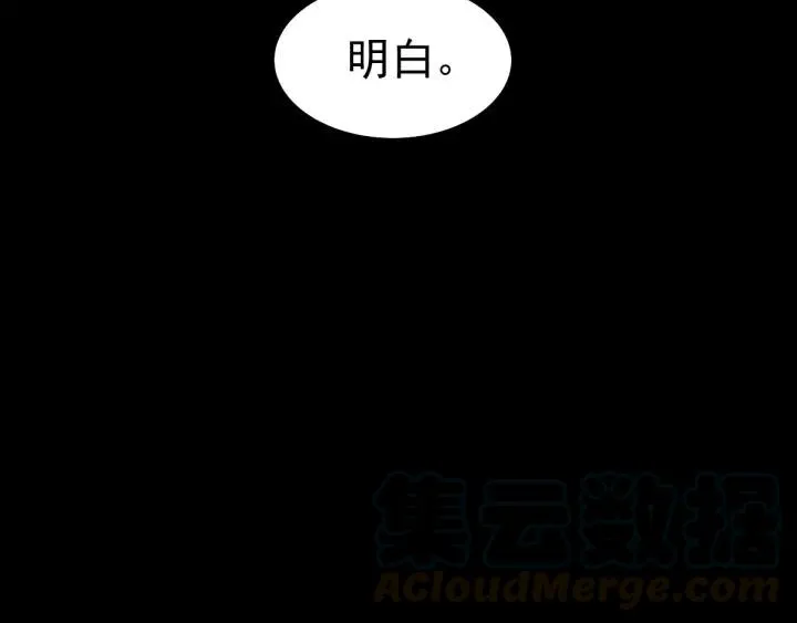 084 少爷归来 第4页