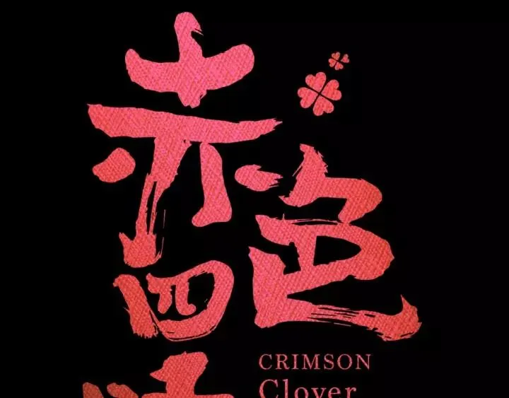 084 少爷归来 第5页