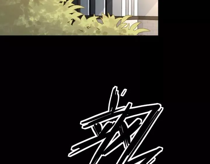 084 少爷归来 第9页