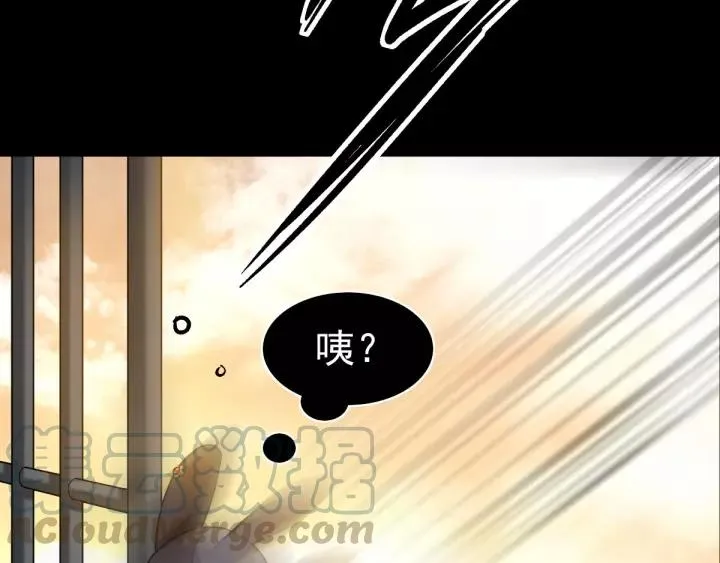 084 少爷归来 第10页