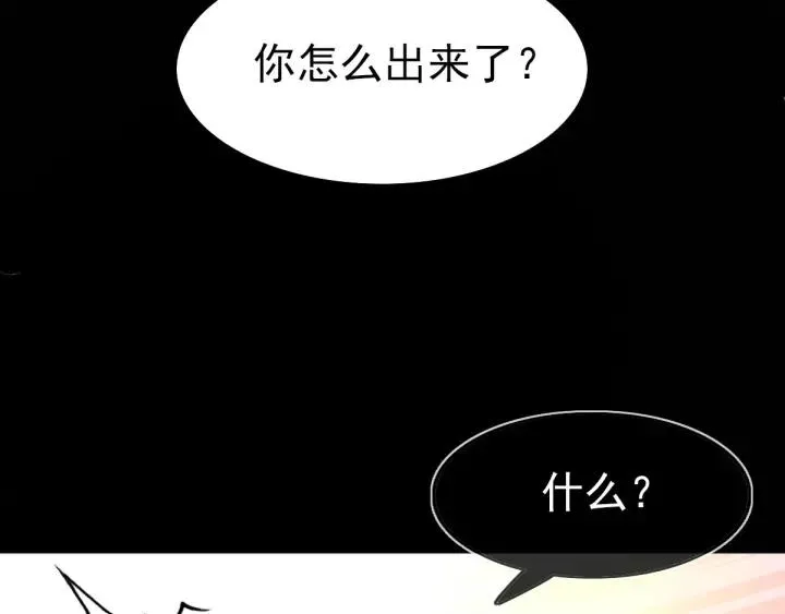084 少爷归来 第15页