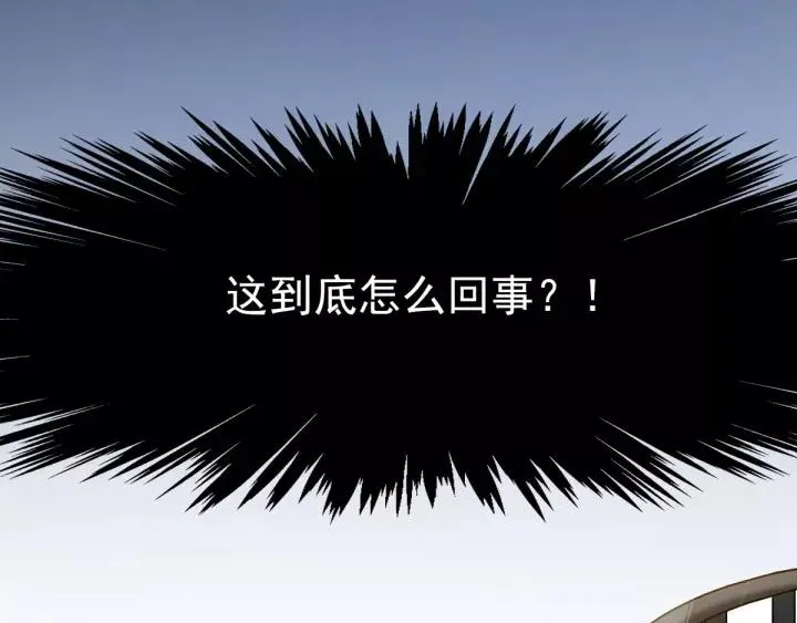 084 少爷归来 第18页