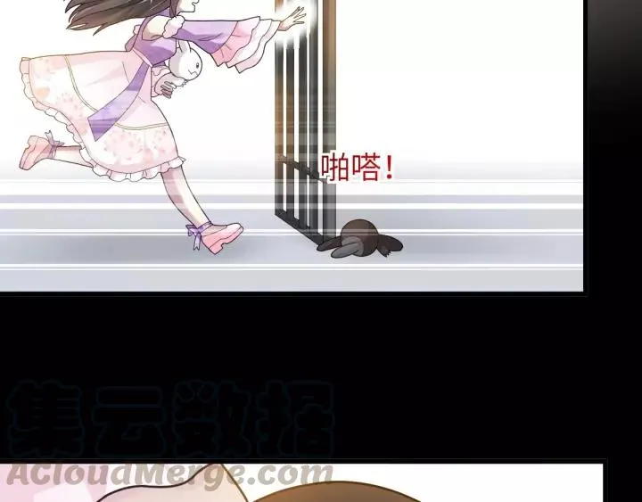 084 少爷归来 第22页