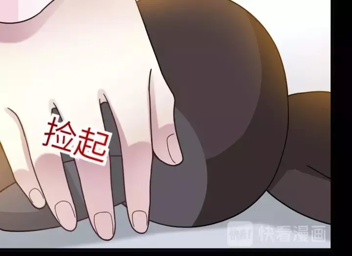 084 少爷归来 第23页
