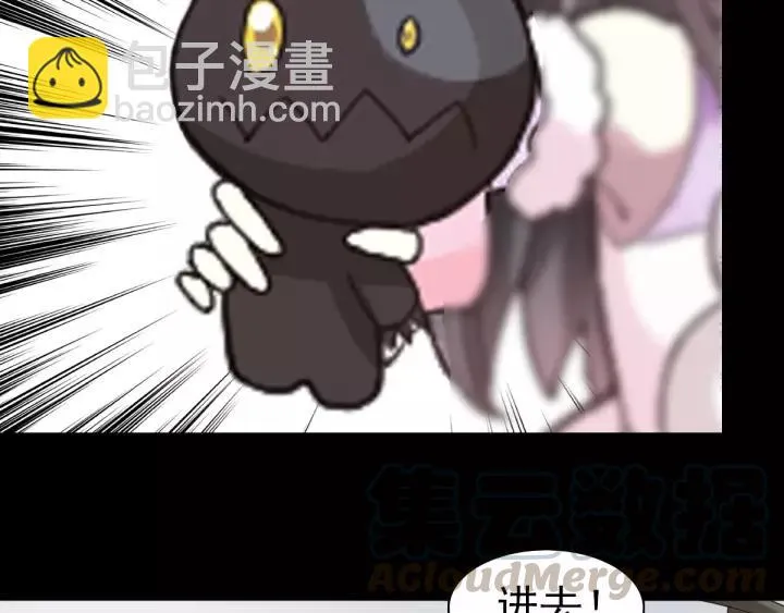 084 少爷归来 第25页