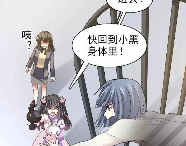 084 少爷归来 第26页
