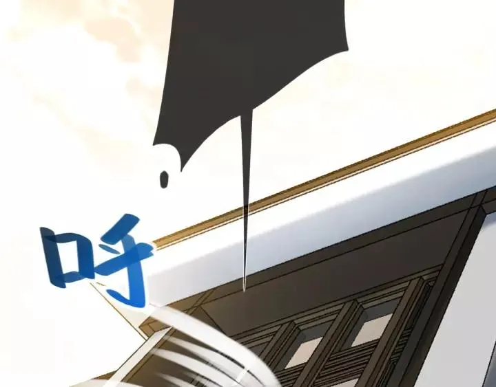 084 少爷归来 第30页