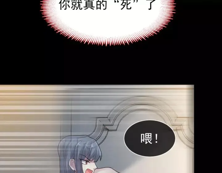 084 少爷归来 第36页